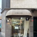택배, 예약 빵집 보나뻬띠브레드 :) 돈 떼일 뻔한 후기와 빵 후기