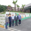 정원농장 이미지