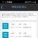 칠십리주유소 이미지