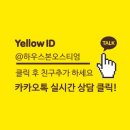 압구정비타민하우스 네이버블로그