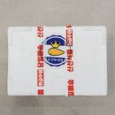 군산박대왕 | 군산박대 [군산박대왕] 반건조 박대 박대구이 명절선물 후기