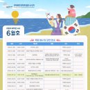 국립광주과학관 이미지