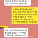 국민건강보험공단 서류 합격 방법 자기소개서 첨삭혜