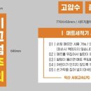 동양세차장 이미지