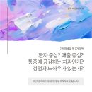 평동치과의원 네이버블로그