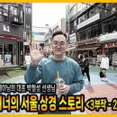 제이엠퍼스널트레이닝 이미지