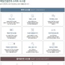 미륵산더테라스 이미지