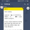 빽보이피자 부산화명점
