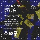 마켓레알