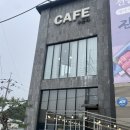경기 광주 : 곤지암 커피 맛집 &#34; 카페 우돈타 &#34; 말렌카 케이크 맛집 다녀 온 후기