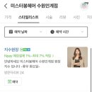 미스터봉헤어 네이버블로그
