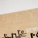늘;한결같은 이미지