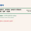 법무사김병석사무소 네이버블로그
