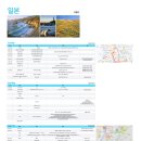 230125 - 오사카/교토 여행 준비