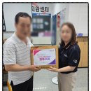 참조은복지용구 이미지