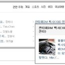 우연카센타 이미지