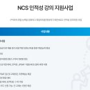 바로취업센터