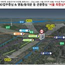세운마트
