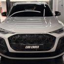 아우디서초서비스익스프레스 | 아우디Q5 생활보호 및 실내 하이그로시 PPF시공