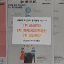 [보도자료] 제4차 조선일보 광고불매, 최다 광고 1위에 삼성전자 이미지