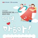 한국도로공사 문화일보