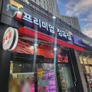 동남정육점 이미지