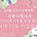 인테리어퀸