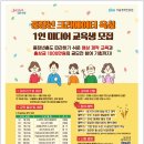 스마트폰촬영&편집 이미지