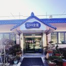 신미숯불 이미지