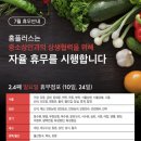 롯데슈퍼 망포역점 - 134531 | 롯데슈퍼 망포역점