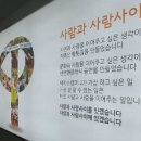 (주)이음컴퍼니 이미지
