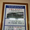 서진정비 이미지