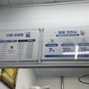 여주세탁소 이미지