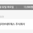 신한네트웍스주식회사 네이버블로그