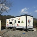 포시즌 | 단양여행 감성숙소 단양포시즌카라반캠핑장 후기