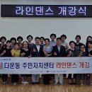 다운동행정복지센터 이미지