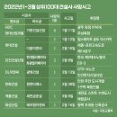 에프엠이앤씨 비즈워치