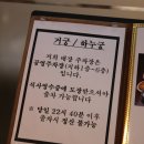 거궁 부천점 이미지