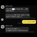 개인과외 | 25-2 건축사시험 그룹과외 후기, 강의평가