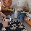 도봉-도봉-2411 이미지