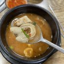 봉자네순대국 네이버블로그