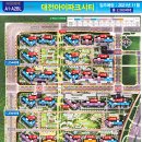 아이파크킹공인중개사사무소 이미지