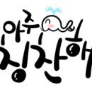 타이어테크 내외점 이미지