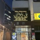 서초중앙로24길 7 이미지