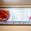 진주꾸미 이미지