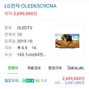 목포중고가전