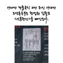 놀러 갔다가 충격받고 돌아온 광명동굴 이미지