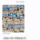 남목초교병설유치원 이미지