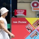 서울종로약국