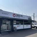 공임나라 곡선점 이미지